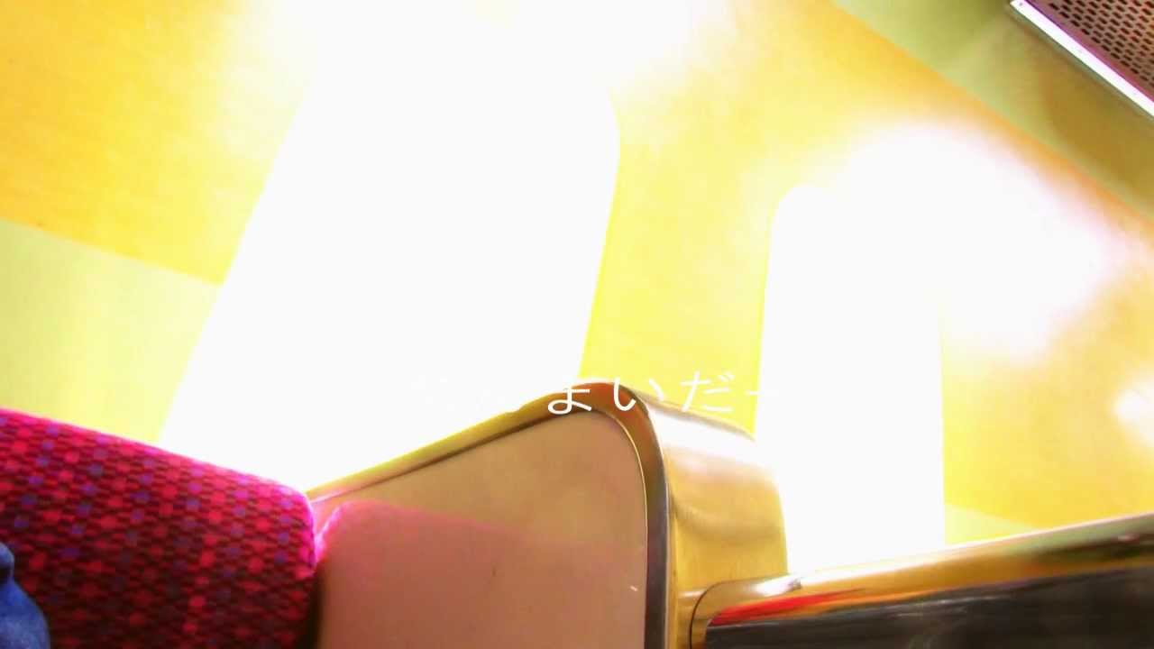 マイスリー全部ゆめ　   ＰＶ　   神聖かまってちゃん