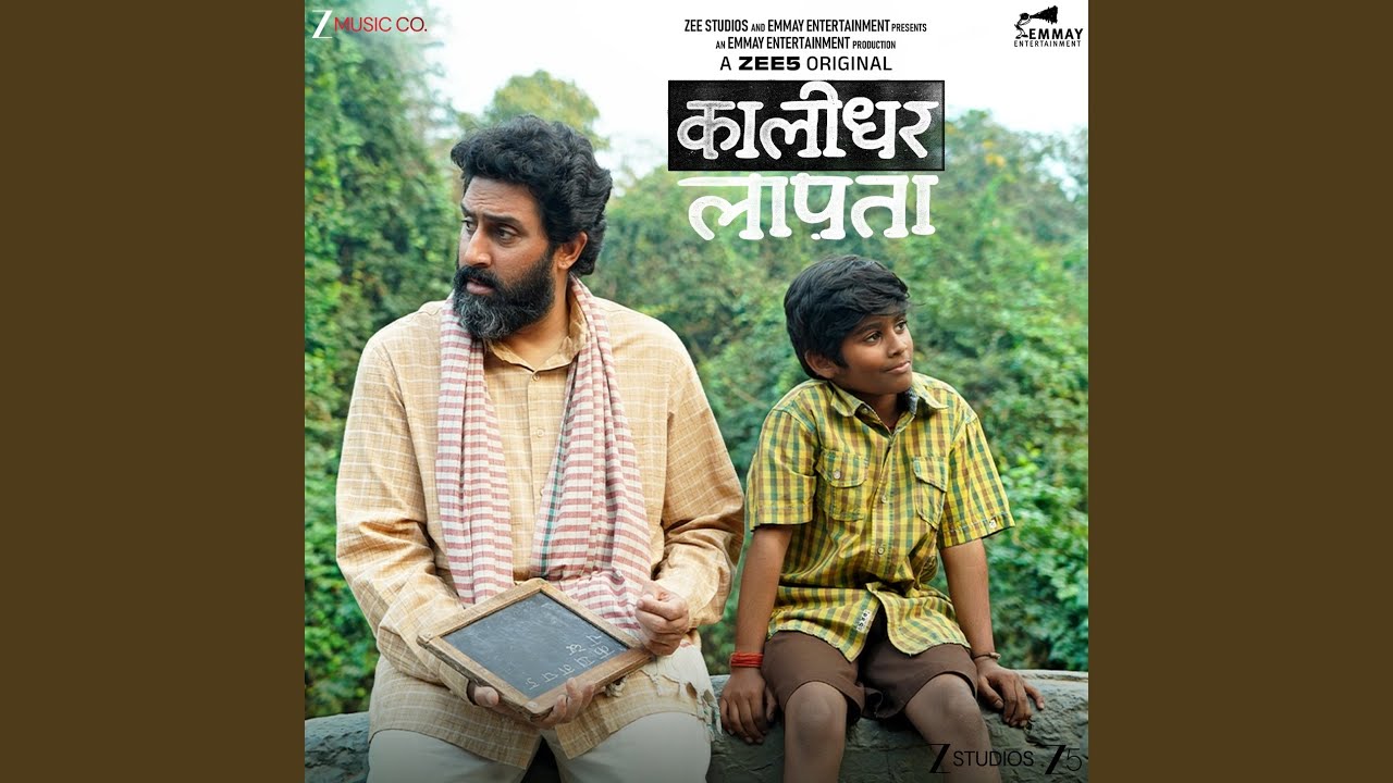 Hans Ke Jaane De Lyrics English Translation – Kaalidhar Laapata | Amit Trivedi