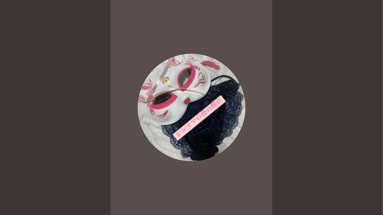 シンママの夜の顔☆ がライブ配信中！