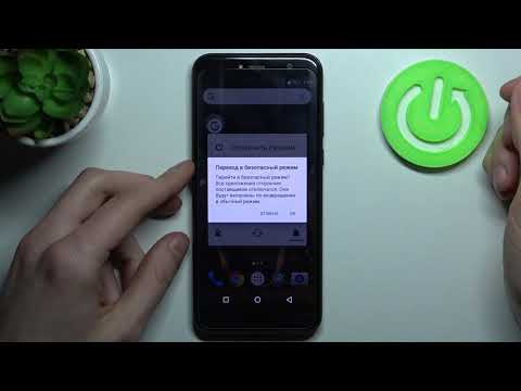 Как войти в безопасный режим CUBOT X18 / Безопасный режим CUBOT X18