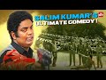 പീതാംബരൻ സാറേ ഇവന് പ്രാന്താ C I D Moosa Dileep Bhava
