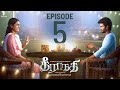 Theeranadhi Episode 5 Ft Jaiseelan Preetha Blacksheep Studios