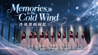 NEW DANCE (HOLD) | Memories In The Cold Wind 冷风里的回忆 | LINE DANCE | Internediate | Heru Tian