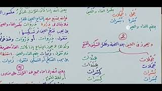 صورة شرح ابن عقيل ( 786-790 ) 172