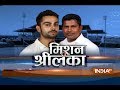 Cricket ki Baat: Kohli choose not to enforce the follow on in  India vs Sri Lanka 1st test