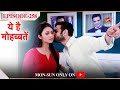 Ye Hai Mohabbatein Season 1 Episode 258 Raman Comes Close To Ishita
