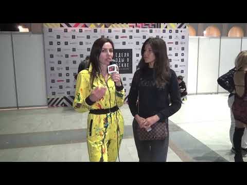 Интервью на Moscow Fashion Week 2019   -  стилист Татьяна