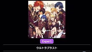 【ライエモ】ウルトラブラスト Expert プレイさせて頂きました　フルコンいけた！！