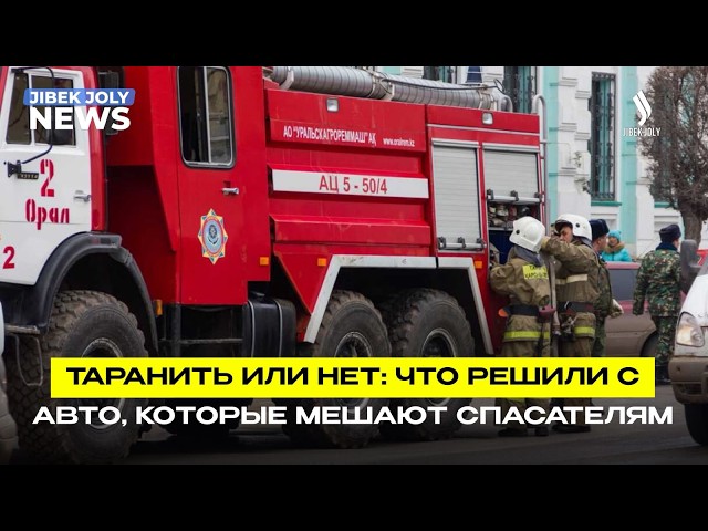 Без тарана, но с проездом