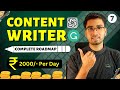 How To Become A Content Writer Explained In Detail Hindi 2023
