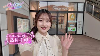 #108「三井不動産」