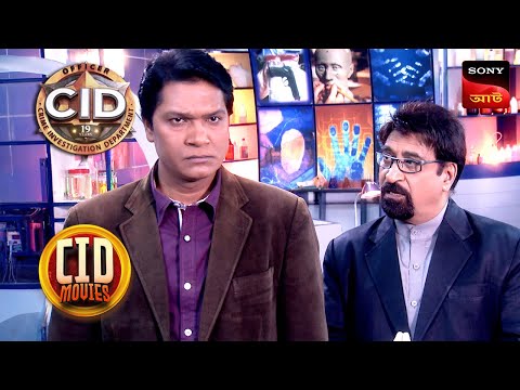 Man From The Wild  | CID Movies | 11 Jan 2026