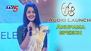 Anupama Parameshwaran Asks Pawan Kalyan To Act In Malayalam Movie | A Aa Audio Launch | TV5 News