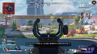 暇人がお届けするAPEX参加型 　【ゴールドlV  613RP～ 〈ディスコ推奨〉】