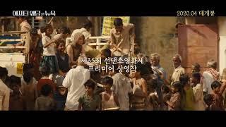 Trailer Preview Image