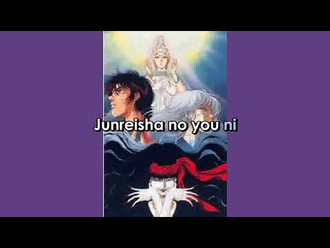 Shurato    The Other Side of Kindness    Romanji Version (Sing-A-Long) Lyrics