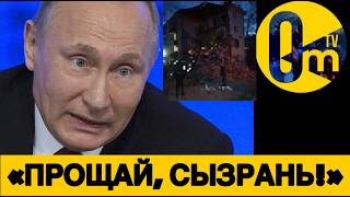 РОССИЙСКАЯ ПВО РАЗНЕСЛА СЫЗРАНЬ❗️🔥