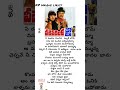 Aoura Lila Song Chef Sridhar Telugusongs Song Mohanbabu Whatsappstatus Telugusongs