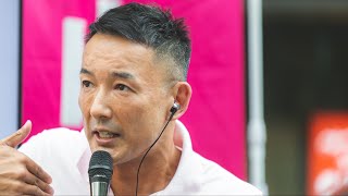 【再UP】れいわ新選組 政治的のど自慢大会 広島県•広島!(9月15日17時〜広島PARCO前)