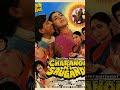 Mithun Amrita Singh Superhit Pair Blockbuster Movie Highest Grosser Evergreen Shorts