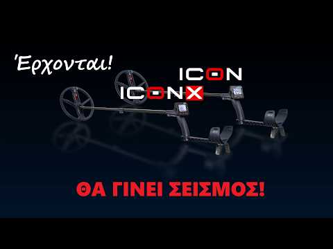 XP ICON X ασύρματος & αδιάβροχος ανιχνευτής μετάλλων χρυσού πολλαπλών συχνοτήτων-thumb-1