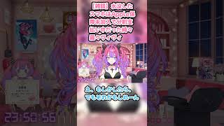 【雑談】水没したスマホはApple保障未加入で分割支払い中だった綺々羅々ヴィヴィ #綺々羅々ヴィヴィ #ヴィヴィ切り抜き #ホロライブ #hololive #切り抜き