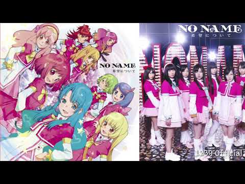 AKB0048 First Stage Kibou ni Tsuite NO NAME