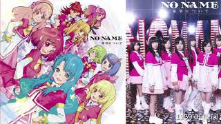 AKB48 (NO NAME) - Kibou Ni Tsuite