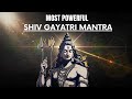 THIS IS MOST POWERFUL | SHIV GAYATRI MANTRA | Mantra For Success & Prosperity | LORD SHIVA MANTRA