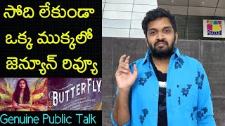 Jabardasth Mahidhar Review On Butterfly Movie | Anupama | Butterfly Review | Butterfly Public Talk
