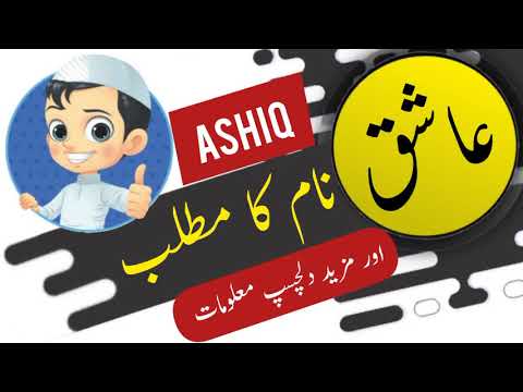aashiq-meaning-chinese Mp4 3GP Video & Mp3 Download unlimited Videos Download aashiq-meaning-chinese Mp4 3GP Video & Mp3 Download unlimited Videos Download