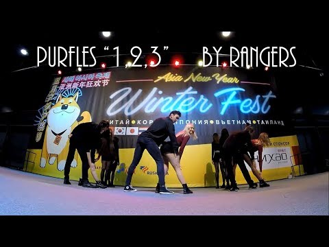 퍼펄즈 (Purfles) - 1, 2, 3 dance cover by Rangers