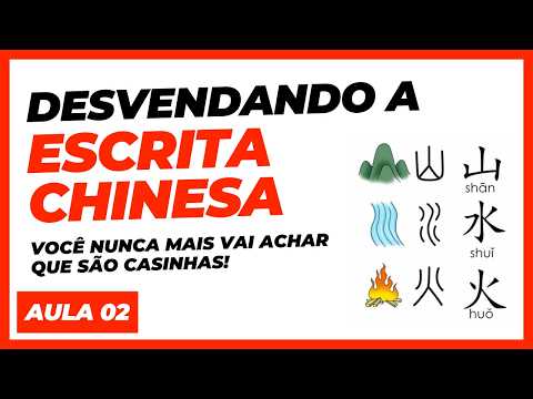 AULA 2: DESVENDANDO A ESCRITA CHINESA - TUDO SOBRE OS HANZI • CURSO GRATUITO PARA INICIANTES