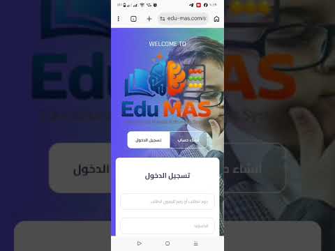 Edu MAS Short