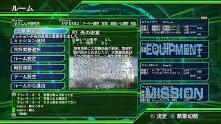 [雑談EDF4.1]4人オンライン4兵科で初手インフェ稼ぎなしクリアを目指す～26日目～