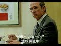 Tommy Lee Jones Coffee Commercials With Eng Subtitles