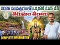 2026 Tirumala Theerdhams Opening Dates Full Complete Information Nagendra