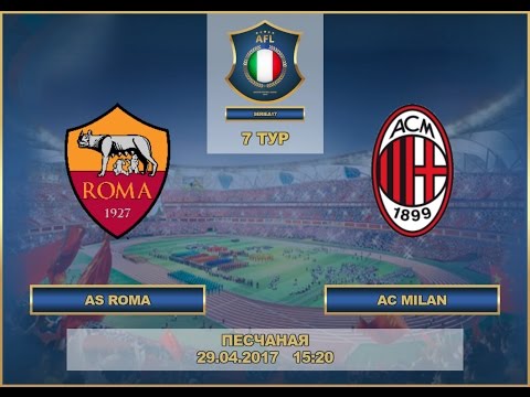 AFL17. Italy. Serie A. Day 7. Roma - Milan