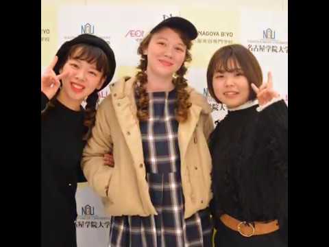 【社会連携センター】イオン熱田ファッションショー2018