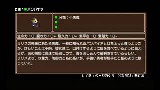 勇者のくせになまいらしいその２