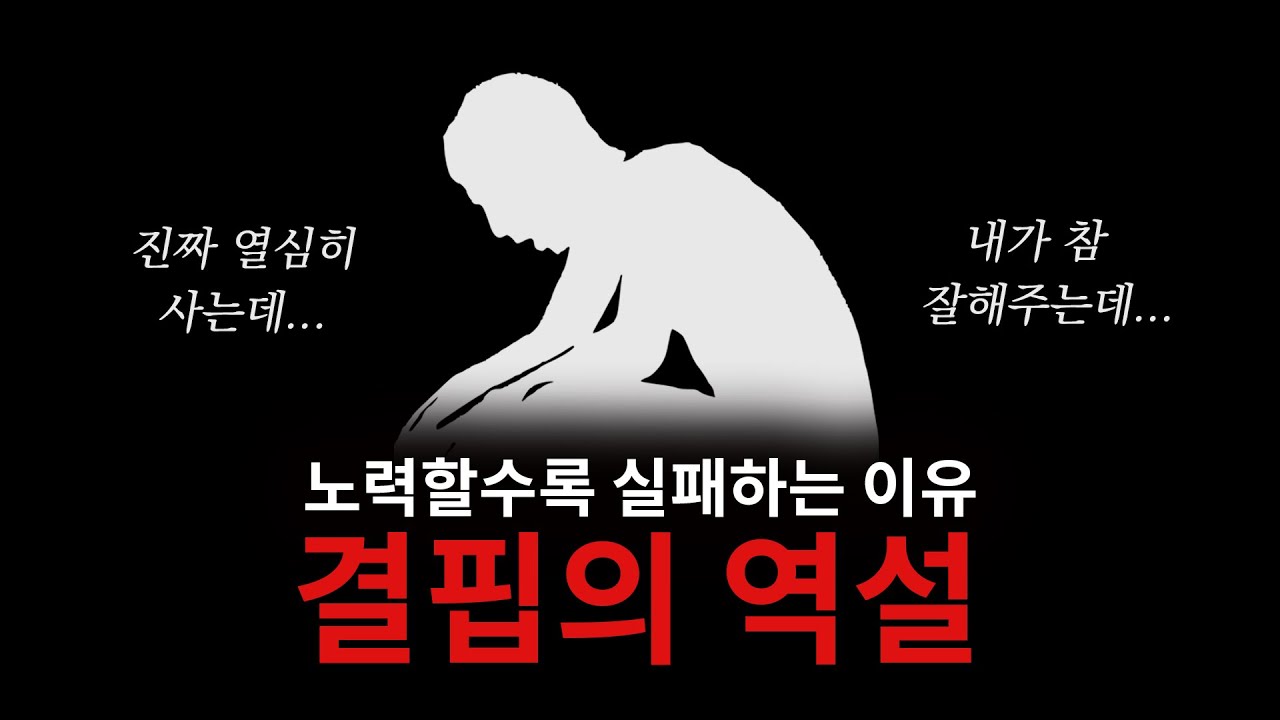 하버드대에서 밝힌 「삶에 여유가 없을수록 꼭 해야하는 1가지」