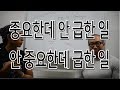 민재는 급해