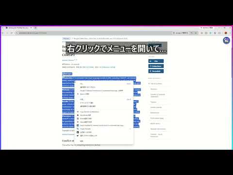 Item video thumbnail