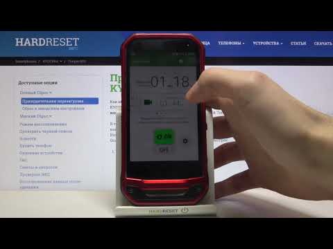 Режим энергосбережения на Kyocera Torque G03 / Как уменьшить расход батареи Kyocera Torque G03?