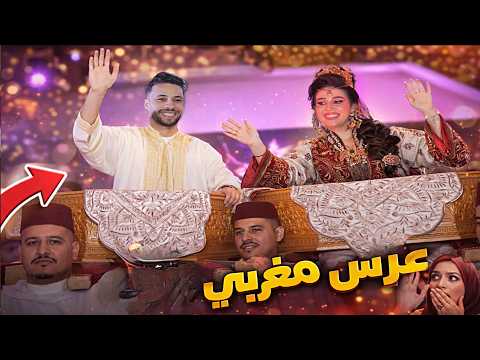 أخيرا حفل زفافي 💍 بعد علاقة دامت 5 سنوات أقوى لحظات 👰‍♀️