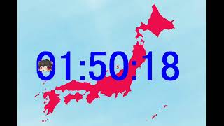 2022年カウントダウン配信(概要欄必見)/2022 Countdown Live Stream(Please see the comments section.)