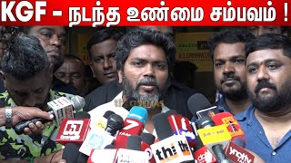 Pa Ranjith about Chiyaan 61 Movie | Chiyaan Vikram 61 Pooja | Chiyaan Vikram 61 Launch