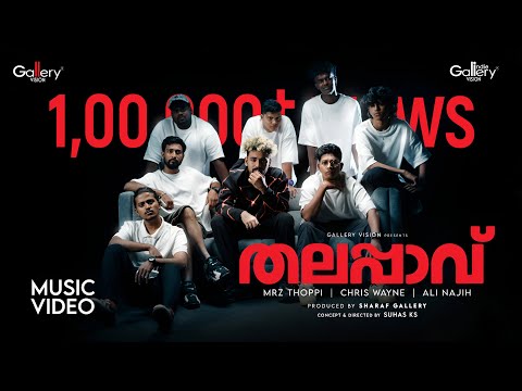 Gallery Vision Indie and 2 more