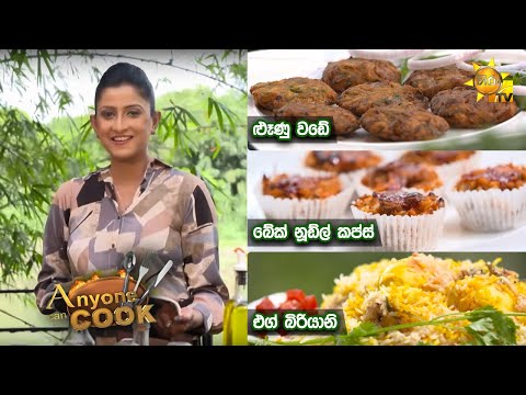 Hiru TV
