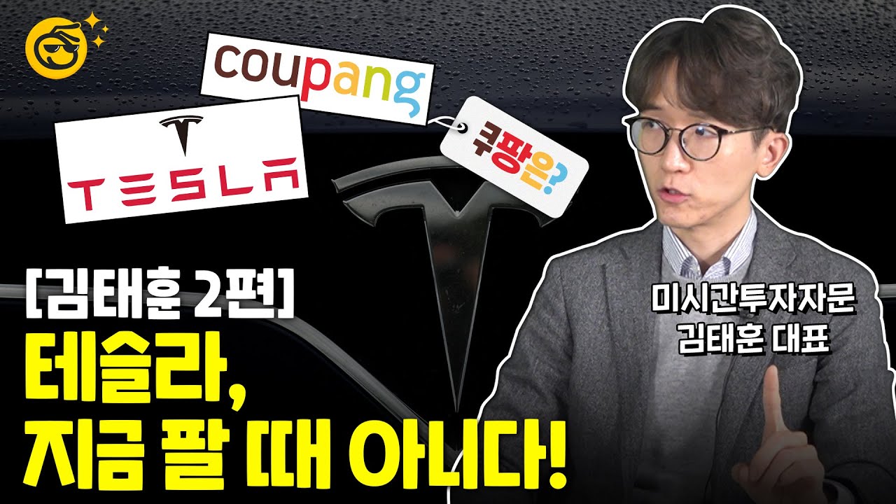 [부꾸미TALK]'매도는 예술이다'…성장주 팔 타이밍은?